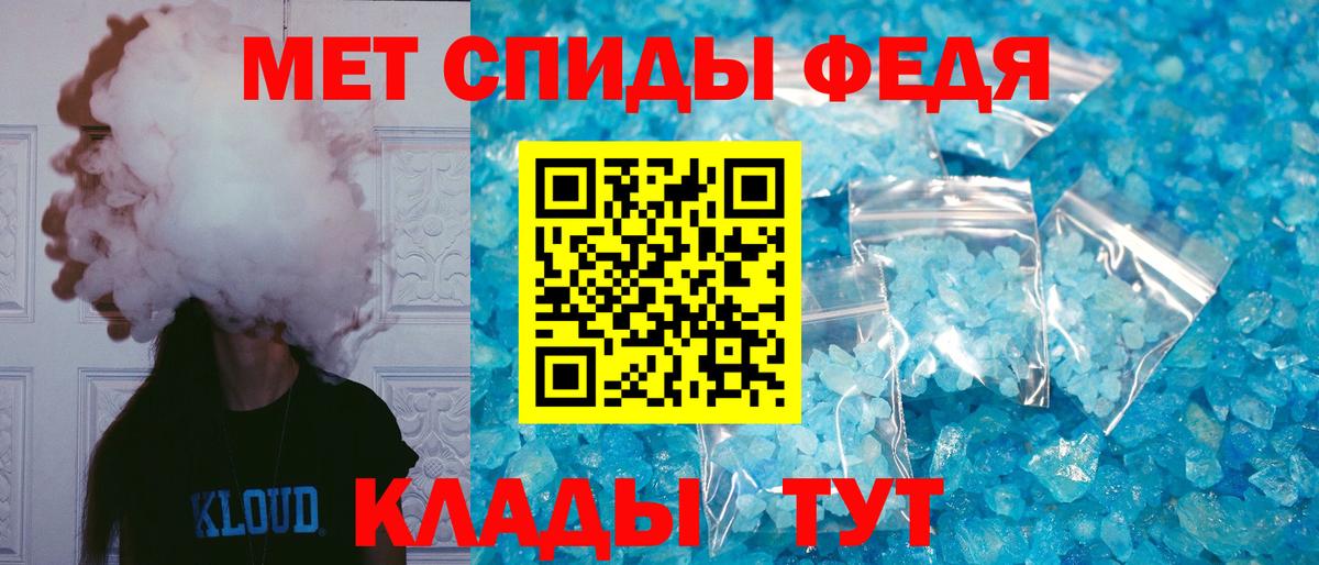 Амфетамин VHQ  АМФ  Кисловодск  Вход с VPN 