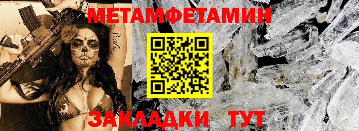 Amphetamine Розовый Кисловодск