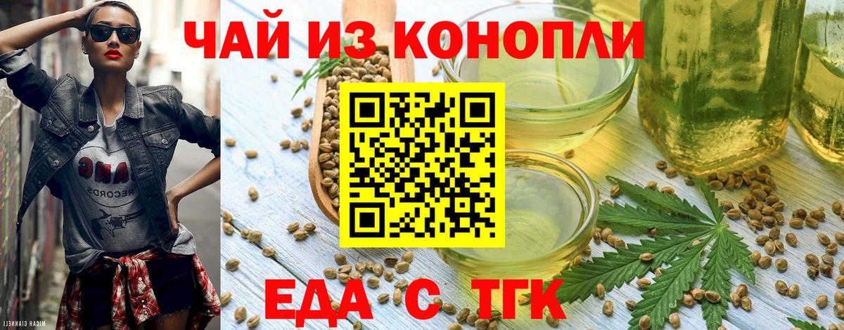 Кисловодск  Canna-Cookies марихуана  Вход с VPN 