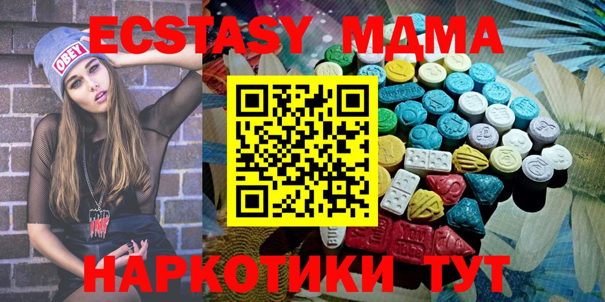 Ecstasy VHQ Кисловодск