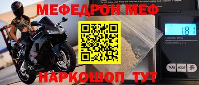 бутик Донецк