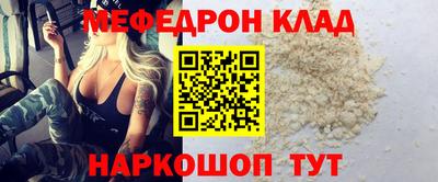 альфа пвп VHQ Гусь-Хрустальный