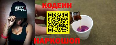 бутик Донецк