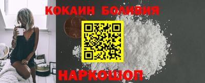 скорость Гусиноозёрск