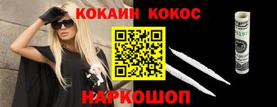 бутик Донецк