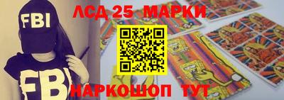 бутик Донецк