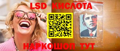 бутик Донецк