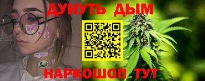 бутик Донецк