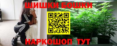 бутик Донецк