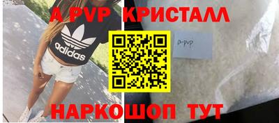 бутик Донецк
