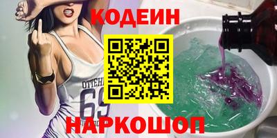 скорость Гусиноозёрск