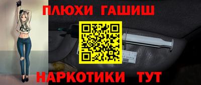 альфа пвп VHQ Гусь-Хрустальный
