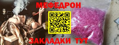 бутик Донецк