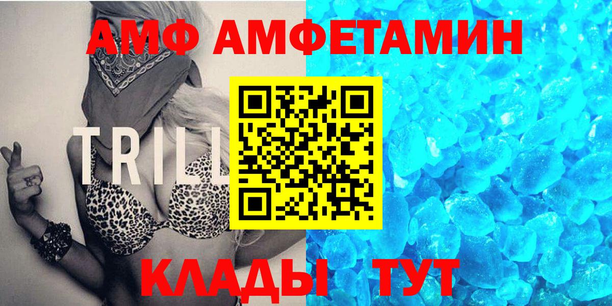 Первитин кристалл Кисловодск