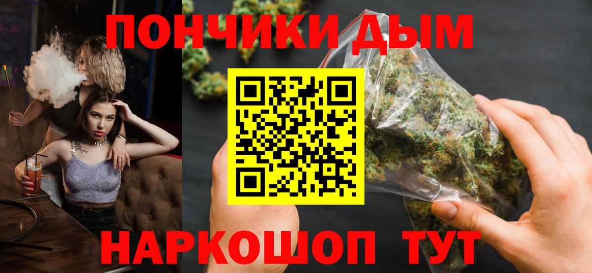 МАРИХУАНА ГИДРОПОН  Бошки марихуана THC 21%  Кисловодск  Конопля AK-47  Каннабис LSD WEED  Вход с VPN 